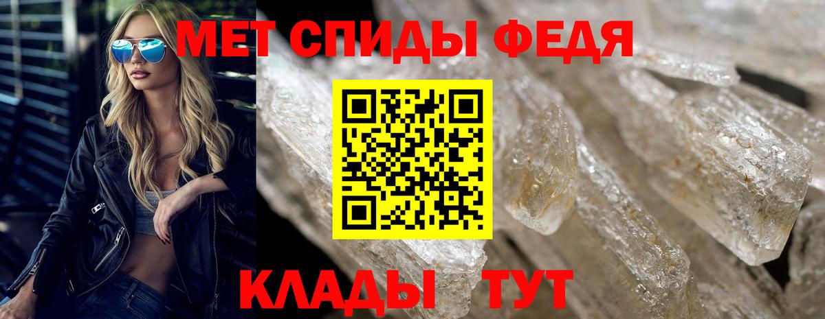 Амфетамин  Вход с VPN  Волжск  АМФЕТАМИН VHQ 