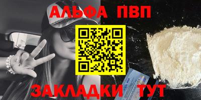 ГАЛЛЮЦИНОГЕННЫЕ ГРИБЫ Севастополь