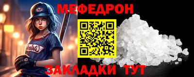 ГАЛЛЮЦИНОГЕННЫЕ ГРИБЫ Севастополь
