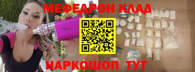бутик Свободный