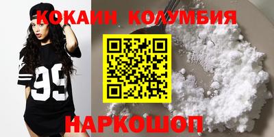 ГАЛЛЮЦИНОГЕННЫЕ ГРИБЫ Севастополь
