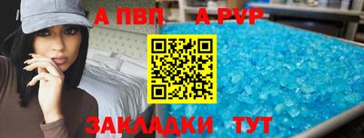 ГАЛЛЮЦИНОГЕННЫЕ ГРИБЫ Севастополь