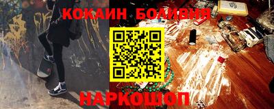 ГАЛЛЮЦИНОГЕННЫЕ ГРИБЫ Севастополь