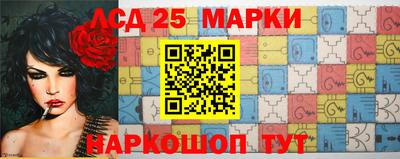 ГАЛЛЮЦИНОГЕННЫЕ ГРИБЫ Севастополь