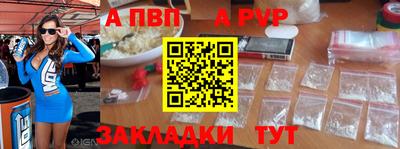 гидра Северобайкальск