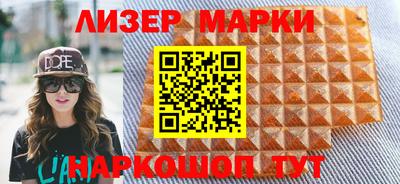 ГАЛЛЮЦИНОГЕННЫЕ ГРИБЫ Севастополь