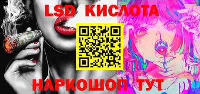 гидра Северобайкальск