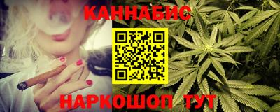 ГАЛЛЮЦИНОГЕННЫЕ ГРИБЫ Севастополь