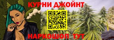 гидра Северобайкальск