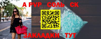 ГАЛЛЮЦИНОГЕННЫЕ ГРИБЫ Севастополь
