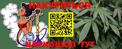 гидра Северобайкальск