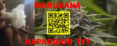 гидра Северобайкальск
