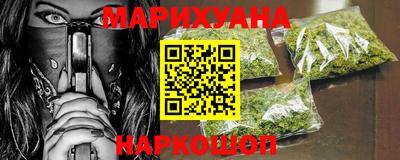 гидра Северобайкальск