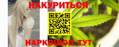 гидра Северобайкальск