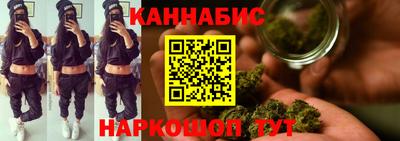 гидра Северобайкальск
