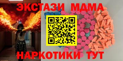 ГАЛЛЮЦИНОГЕННЫЕ ГРИБЫ Севастополь