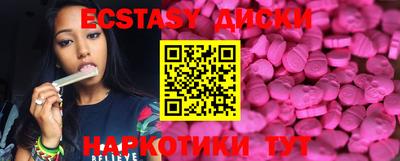 гидра Северобайкальск