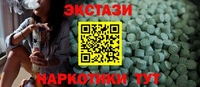 ГАЛЛЮЦИНОГЕННЫЕ ГРИБЫ Севастополь