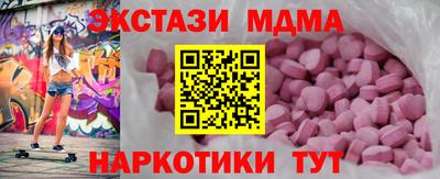бутик Свободный