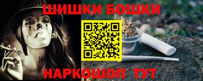 бутик Свободный