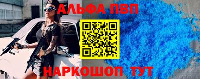 ГАЛЛЮЦИНОГЕННЫЕ ГРИБЫ Севастополь