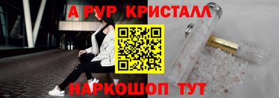 ГАЛЛЮЦИНОГЕННЫЕ ГРИБЫ Севастополь