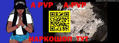 гидра Северобайкальск