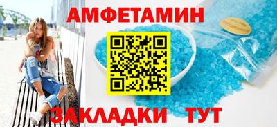 гидра Северобайкальск