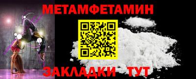 гидра Северобайкальск