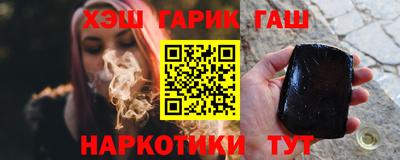 гидра Северобайкальск