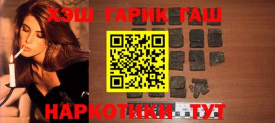 ГАЛЛЮЦИНОГЕННЫЕ ГРИБЫ Севастополь