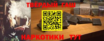 гидра Северобайкальск