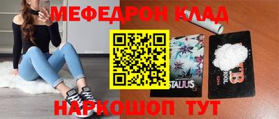 гидра Северобайкальск