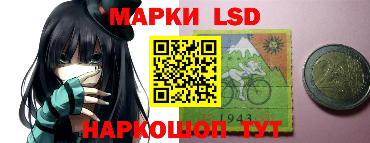 Волжск  LSD-25 экстази кислота  LSD-25 экстази  Вход с VPN 