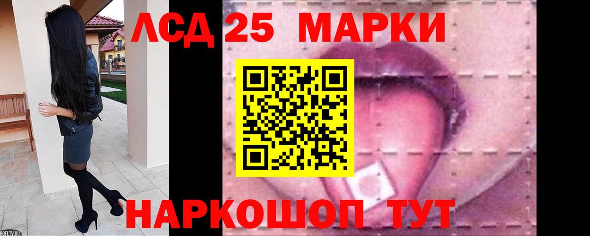 Лсд 25 экстази ecstasy Волжск